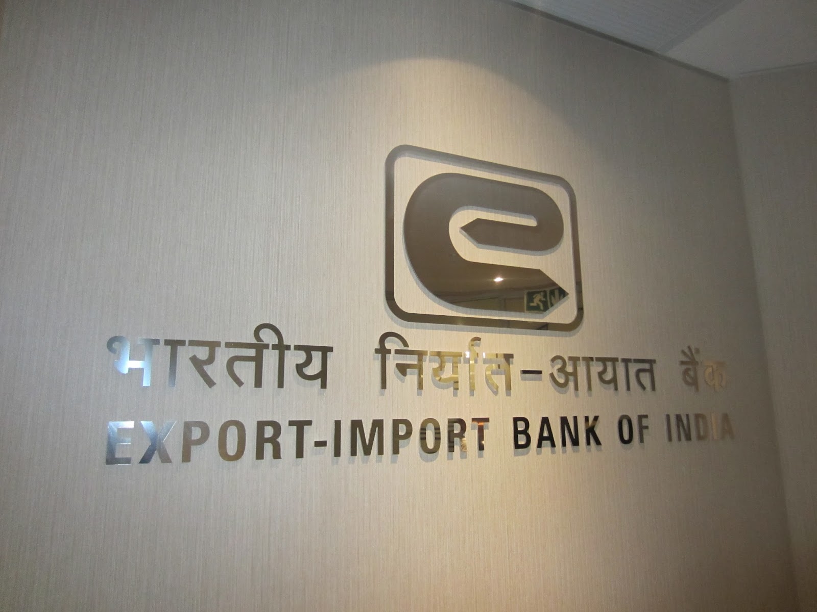 http://Export-Import%20Bank%20of%20India%20(EXIM%20Bank)